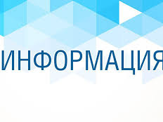 Извещение о проведении в 2027 году государственной кадастровой оценки объектов недвижимости (зданий, помещений, сооружений, объектов незавершенного строительства, машино-мест) на территории Республики Коми.